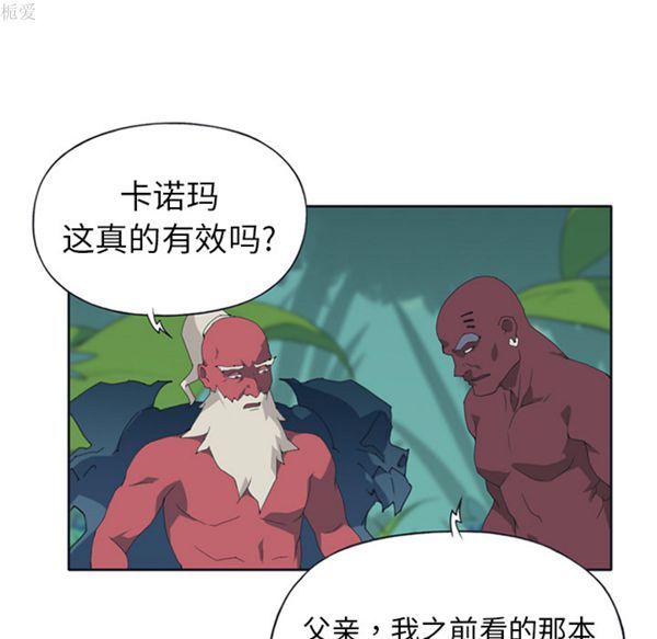 第 14 话 - 第22.jpg页