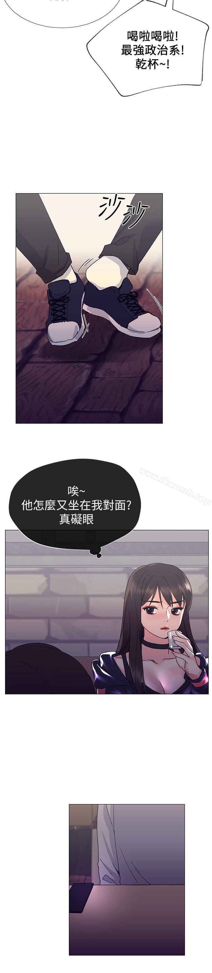 第16話-你喜歡怎樣的女人? - 第27.jpg页