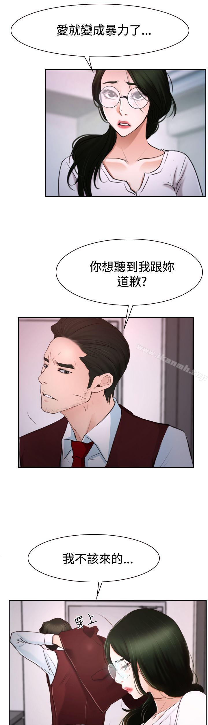 第37話 - 第6.jpg页