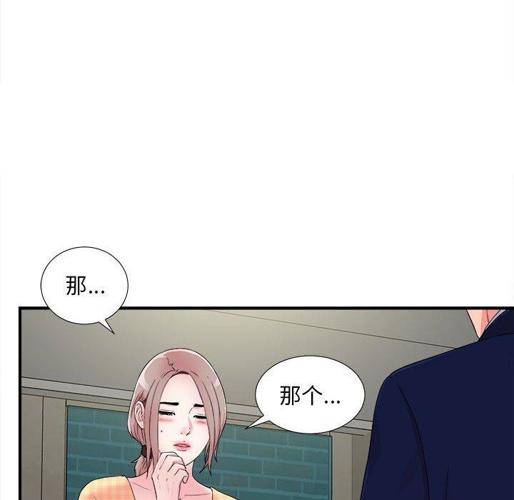 第 8 话 - 第61.jpg页