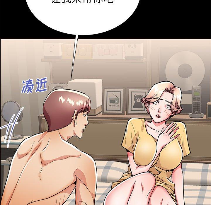 第56话 - 第54.jpg页
