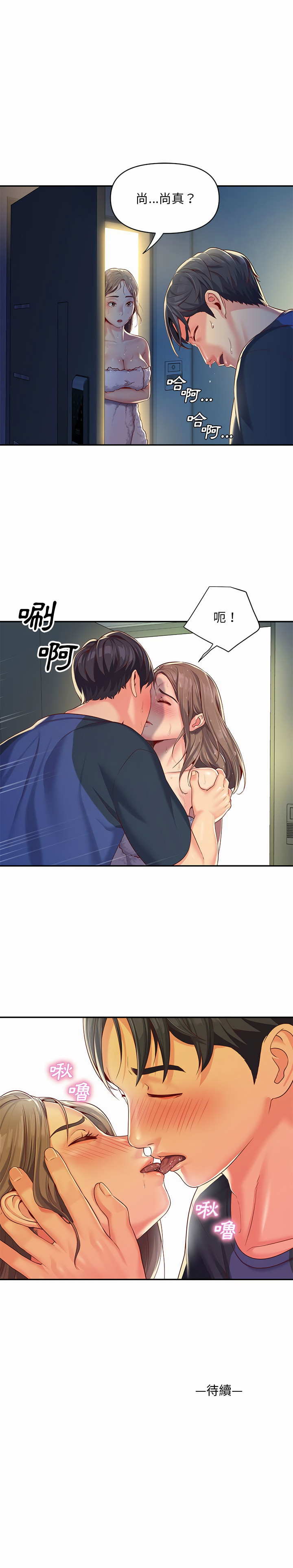 第7話 - 第16.jpg页