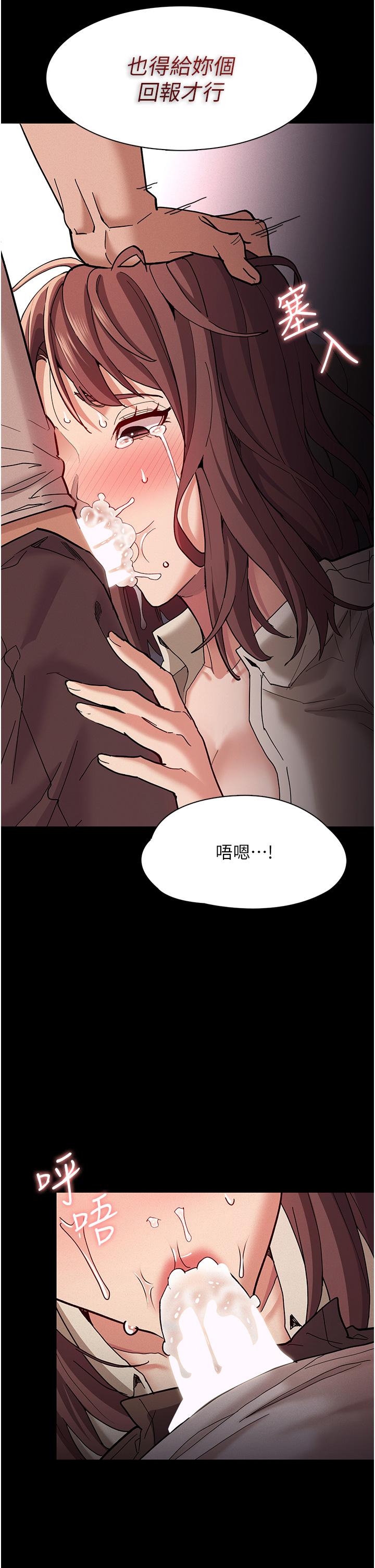 第18話-被卉妮發現真面目 - 第35.jpg页