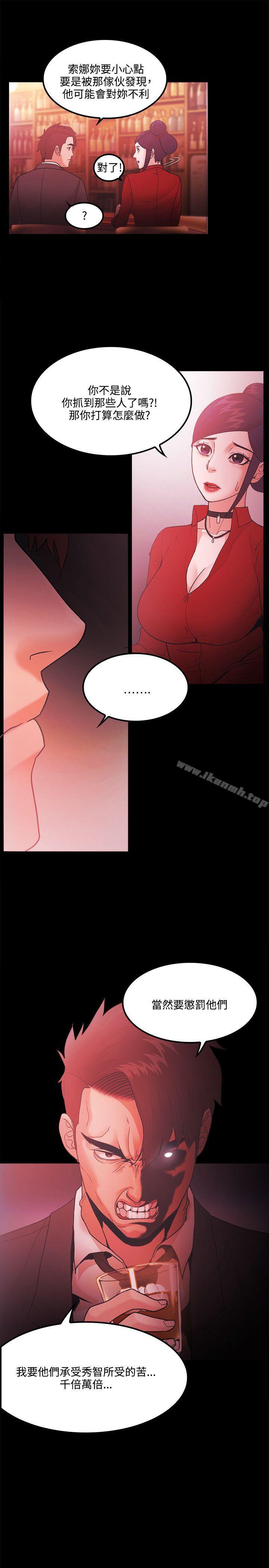 第66话 - 第23.jpg页