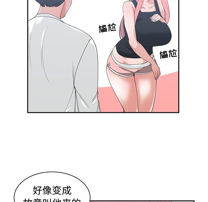 第 21 话 - 第77.jpg页