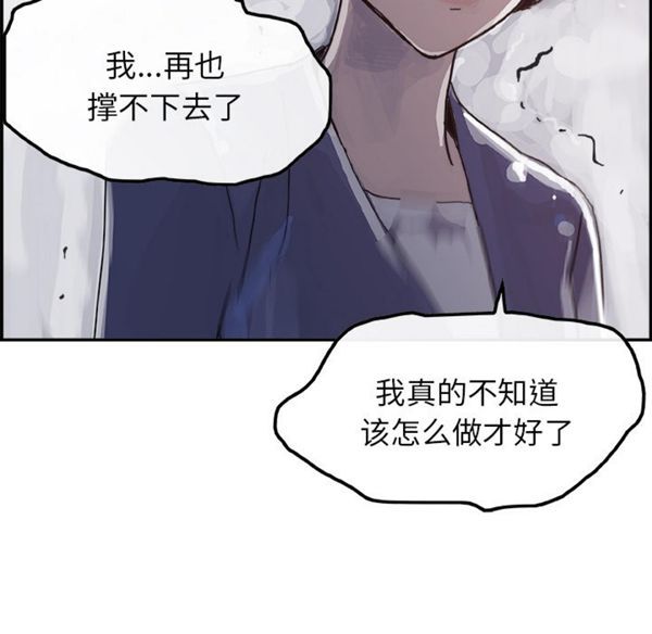 第 4 话 - 第95.jpg页