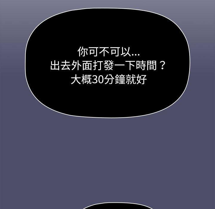 第85话 - 第95.jpg页