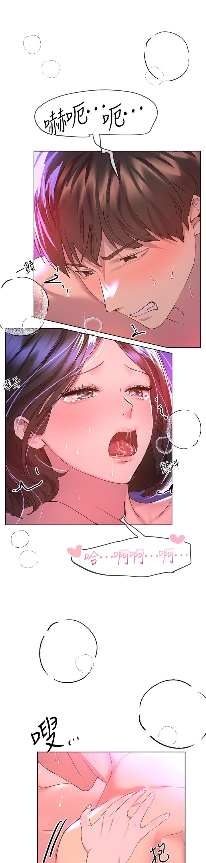 第39話-這就是做愛嗎 - 第36.jpg页