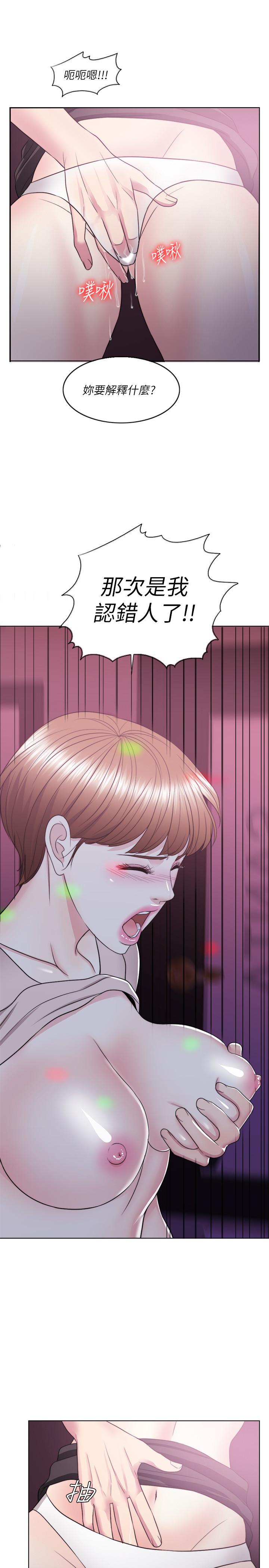 第20話-婷婷決定要出軌了 - 第37.jpg页