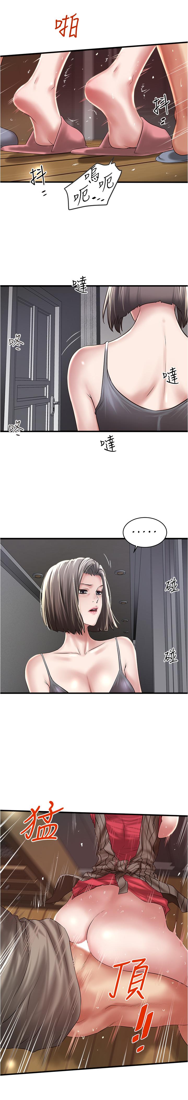第65话-承认错误的老婆 - 第3.jpg页