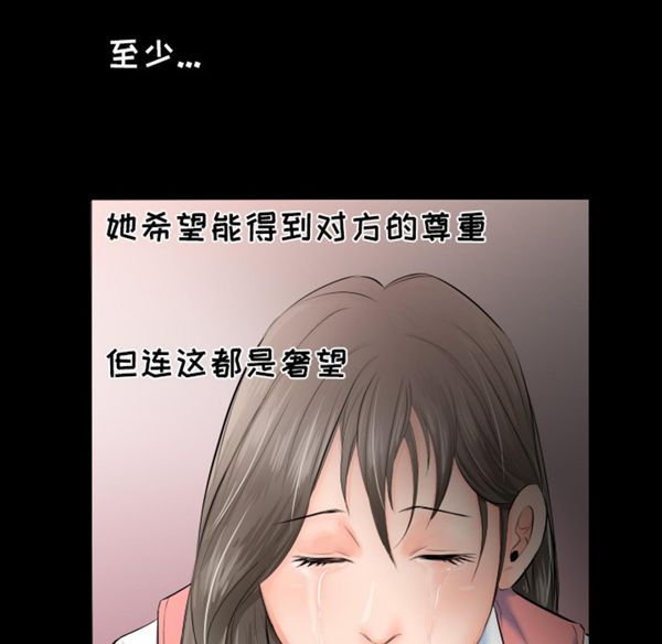 第 4 话 - 第52.jpg页