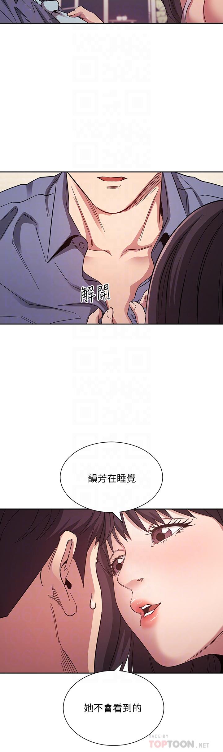 第58話-和年輕主婦的濃烈3P - 第8.jpg页