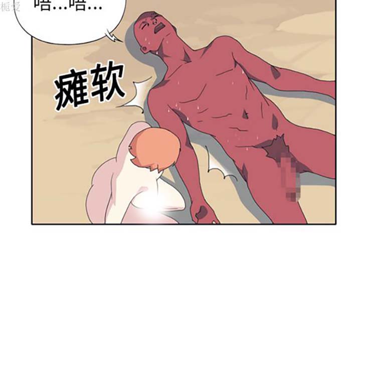 第 19 话 - 第9.jpg页