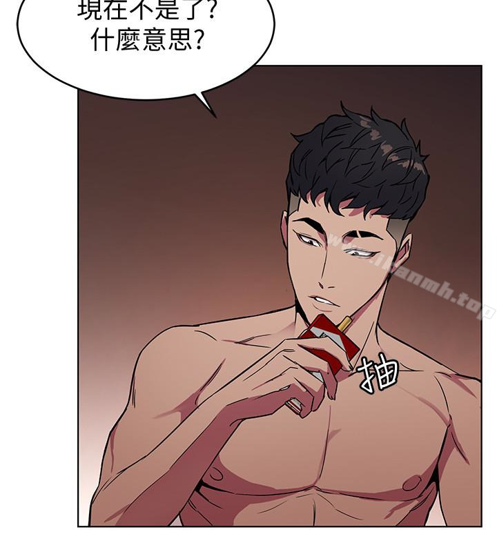 第25話-乖乖張開嘴的女人 - 第8.jpg页