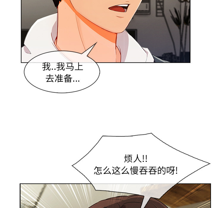 第 26 话 - 第16.jpg页