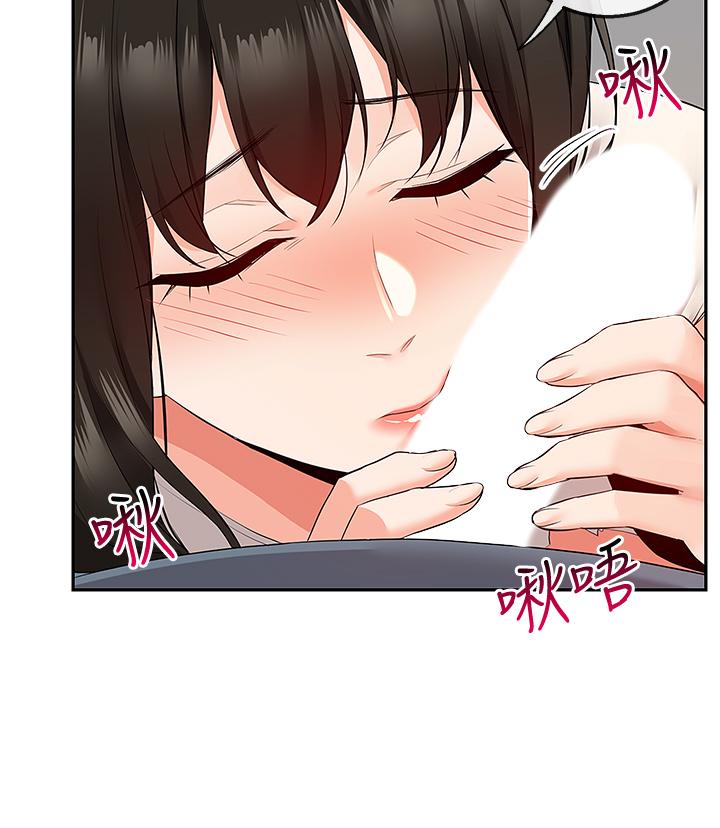 第58話-我的一切都屬於你 - 第27.jpg页