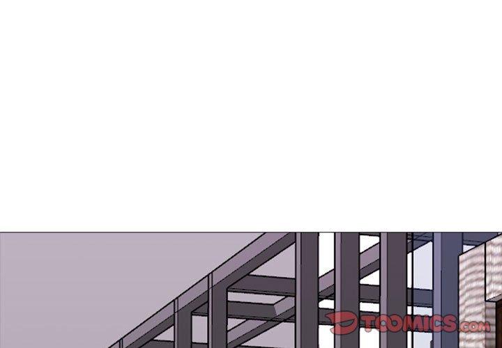 嫂嫂忘了我 第11話 第3页
