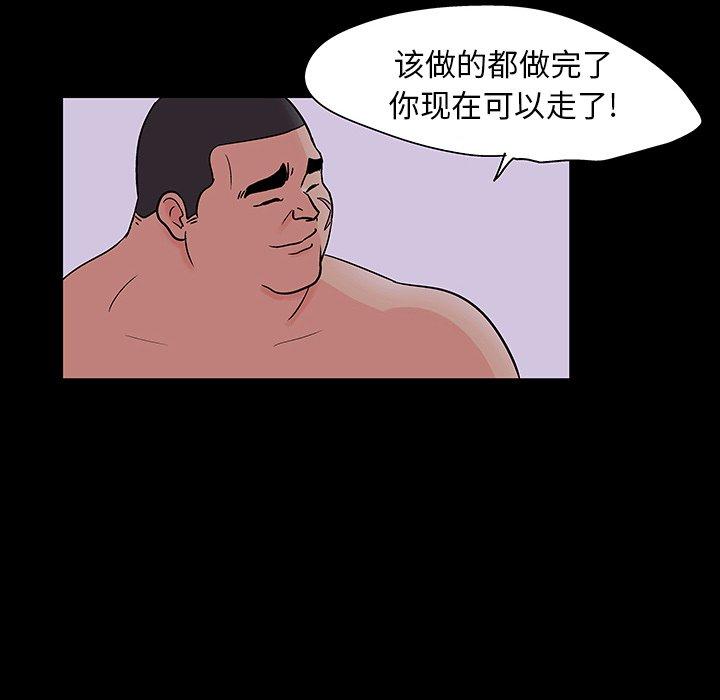 第111话 - 第38.jpg页