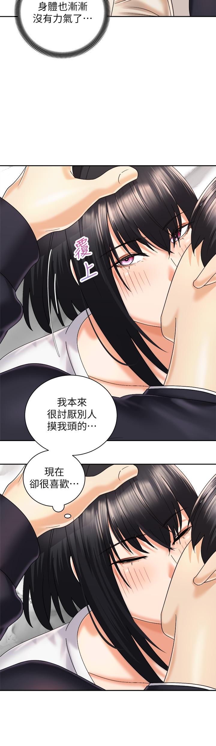 第28話-母胎單身的第一次 - 第15.jpg页