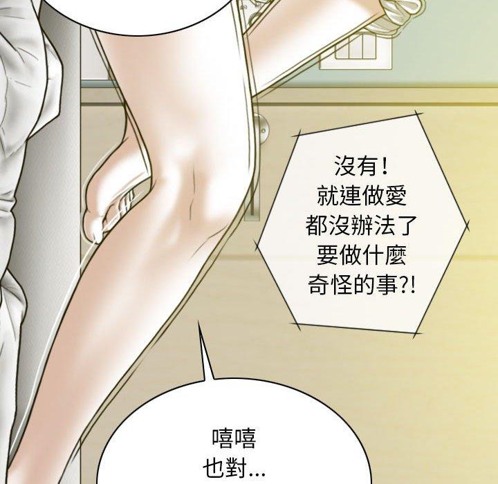 第19话 - 第125.jpg页
