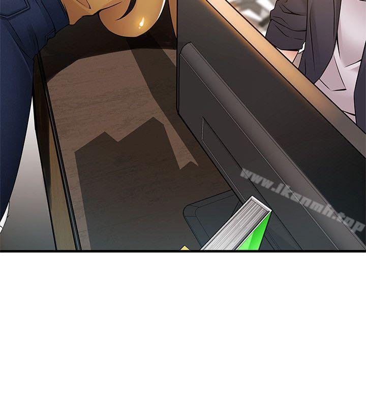 第14話-東振，快撕開我的絲襪 - 第20.jpg页