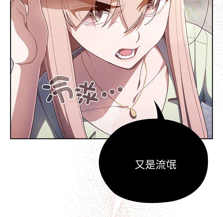 第1话 - 第48.jpg页