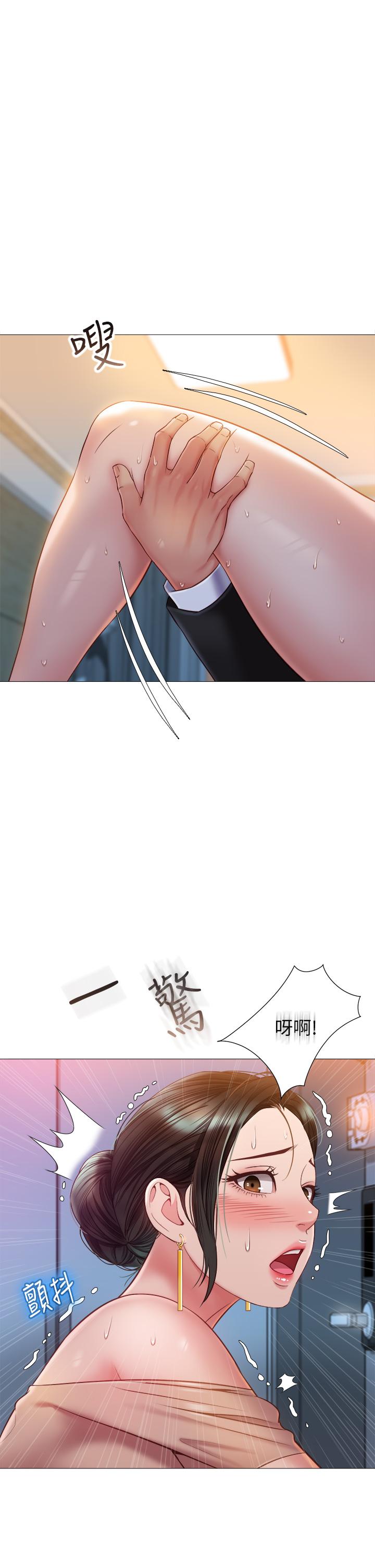 第47話-和女教授在玄關開戰 - 第34.jpg页