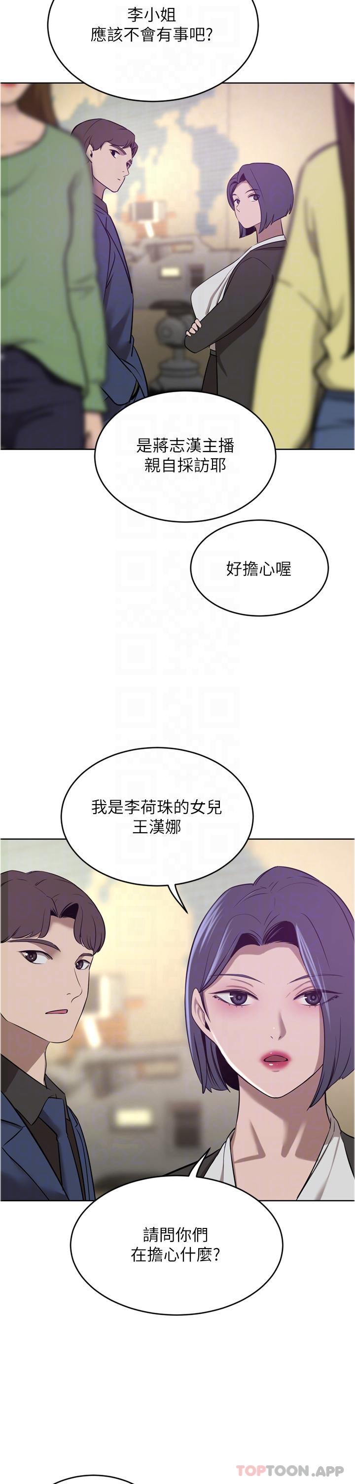 第35话-一戳入穴的金手指 - 第24.jpg页