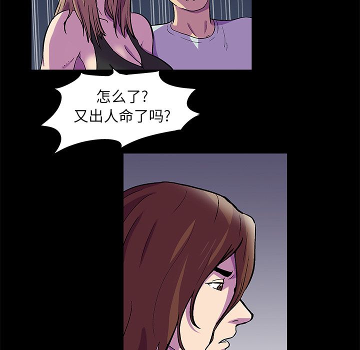 第81话 - 第15.jpg页