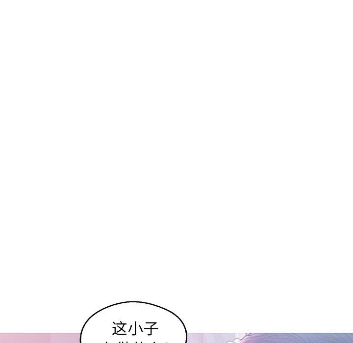第 23 话 - 第66.jpg页