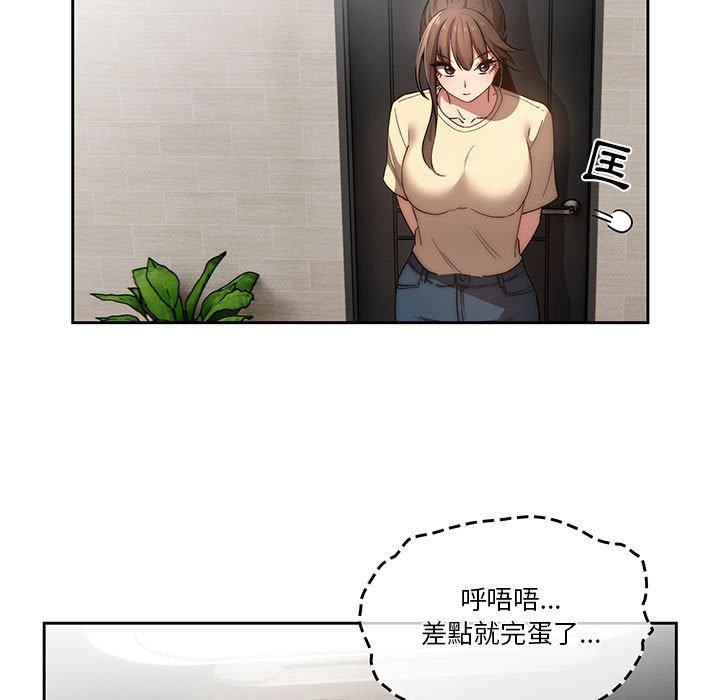 第42話 - 第60.jpg页