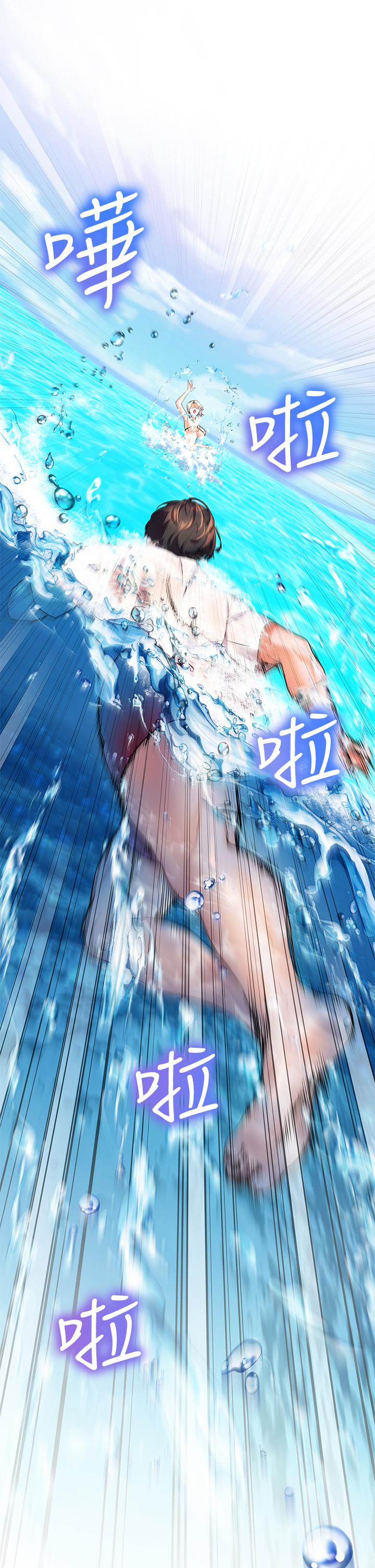 第18話-火力全開的泳裝戰袍 - 第31.jpg页