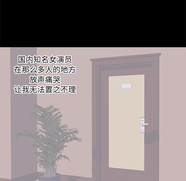 第 16 话 - 第46.jpg页