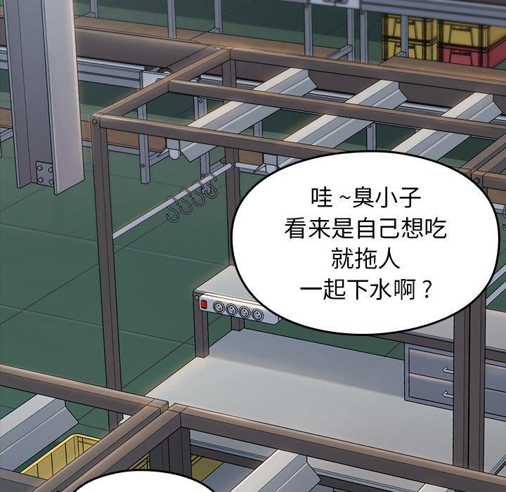 第4话 - 第122.jpg页