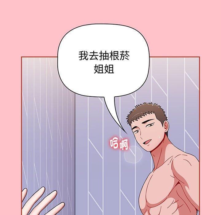 第74话 - 第141.jpg页