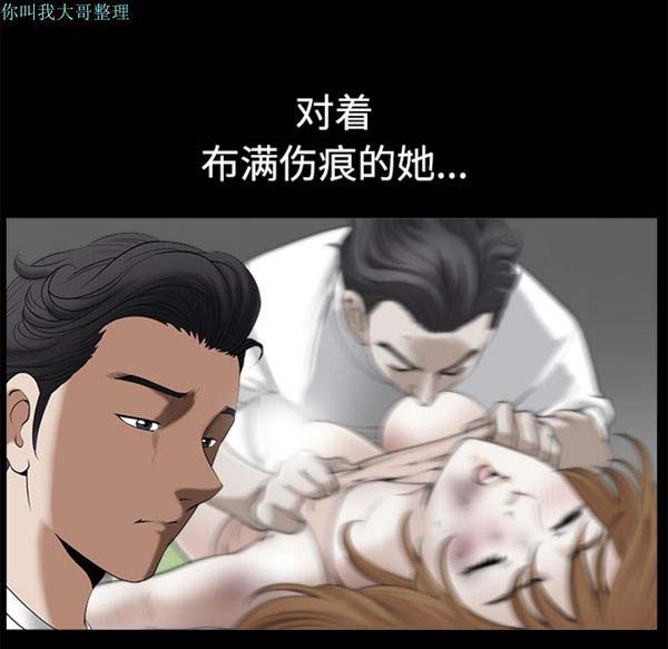 第 9 话 - 第116.jpg页