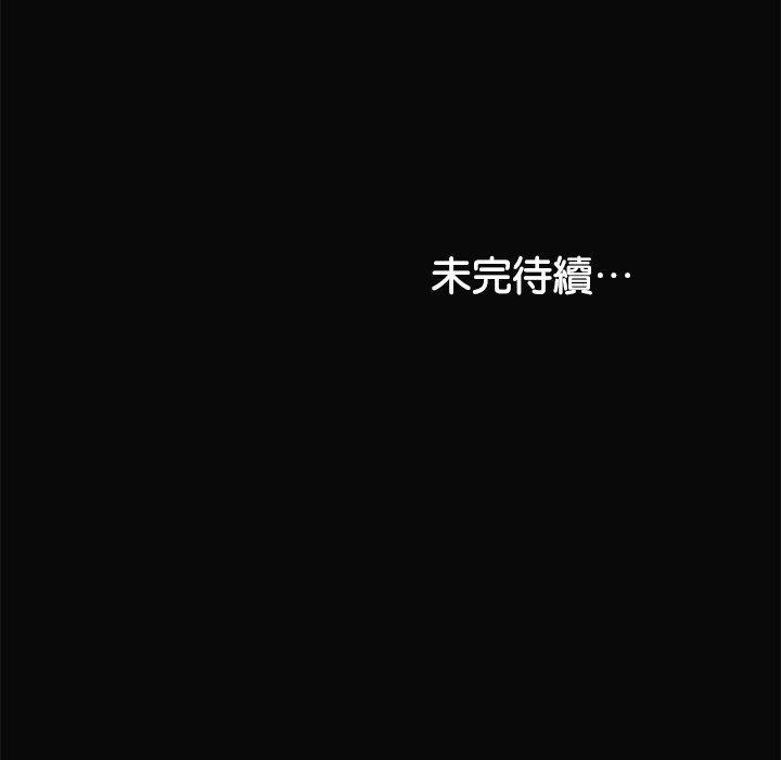 第29话 - 第164.jpg页
