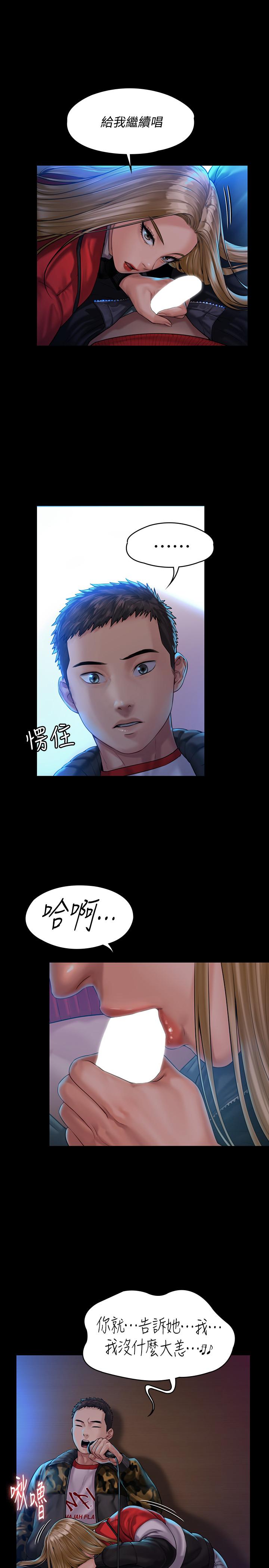 第154話-越來越騷的房東女兒 - 第1.jpg页