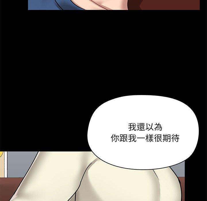 第17話 - 第126.jpg页
