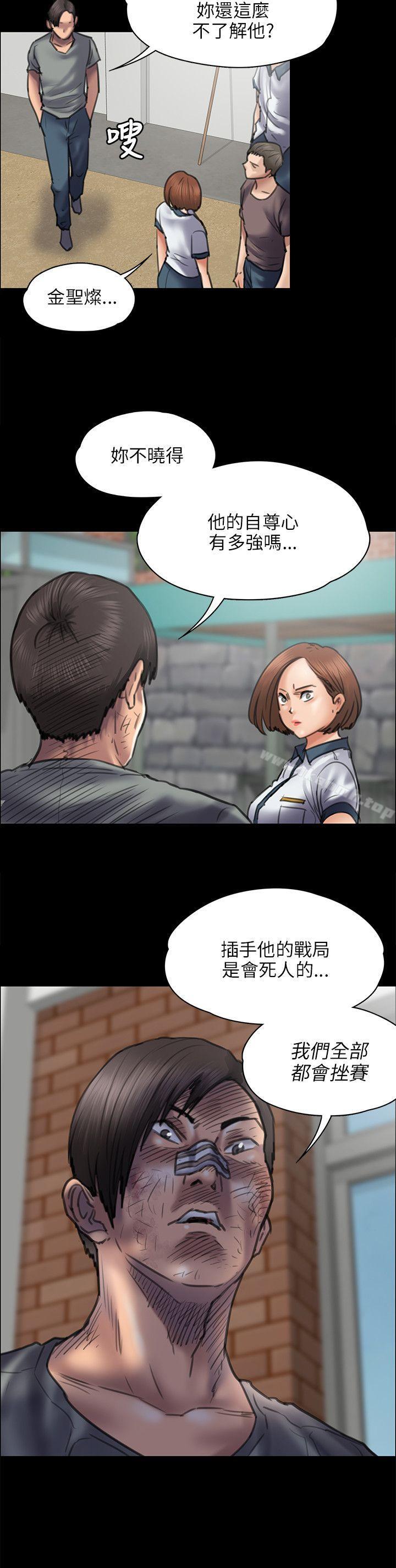 第42話 - 第16.jpg页