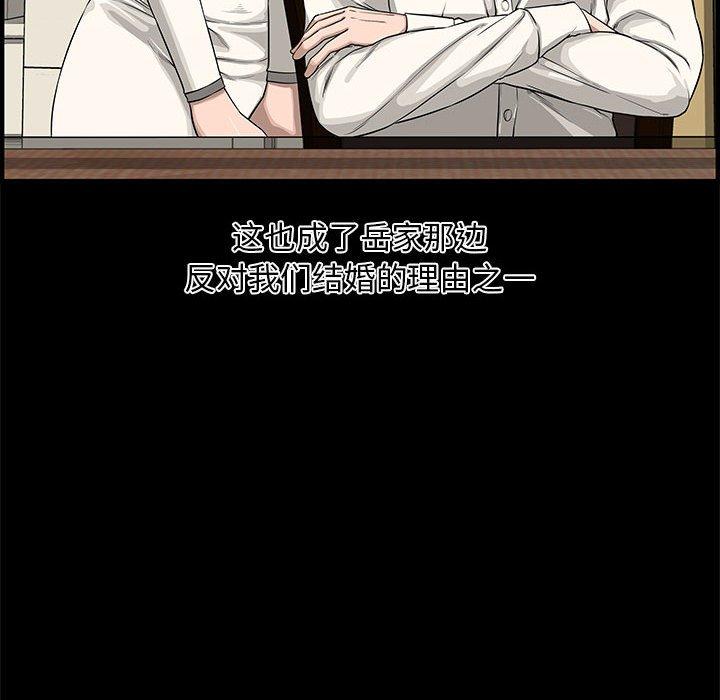 第 20 话 - 第40.jpg页