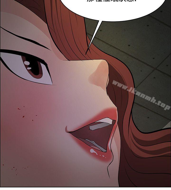 第43话 - 第18.jpg页