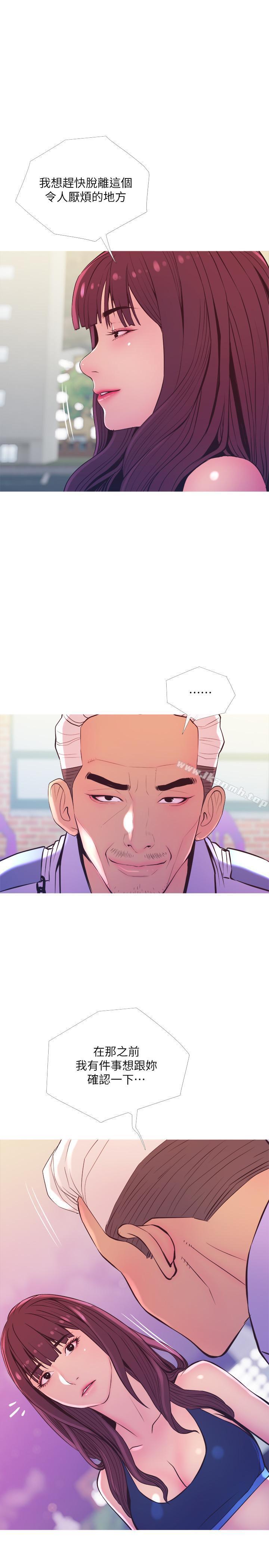 第11話-朝獵物進攻的雄性們 - 第20.jpg页