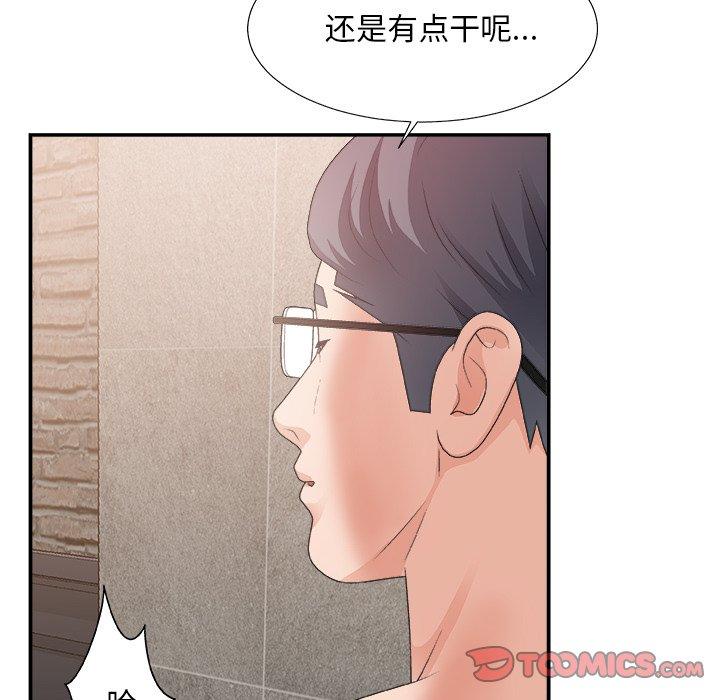 第 30 话 - 第22.jpg页