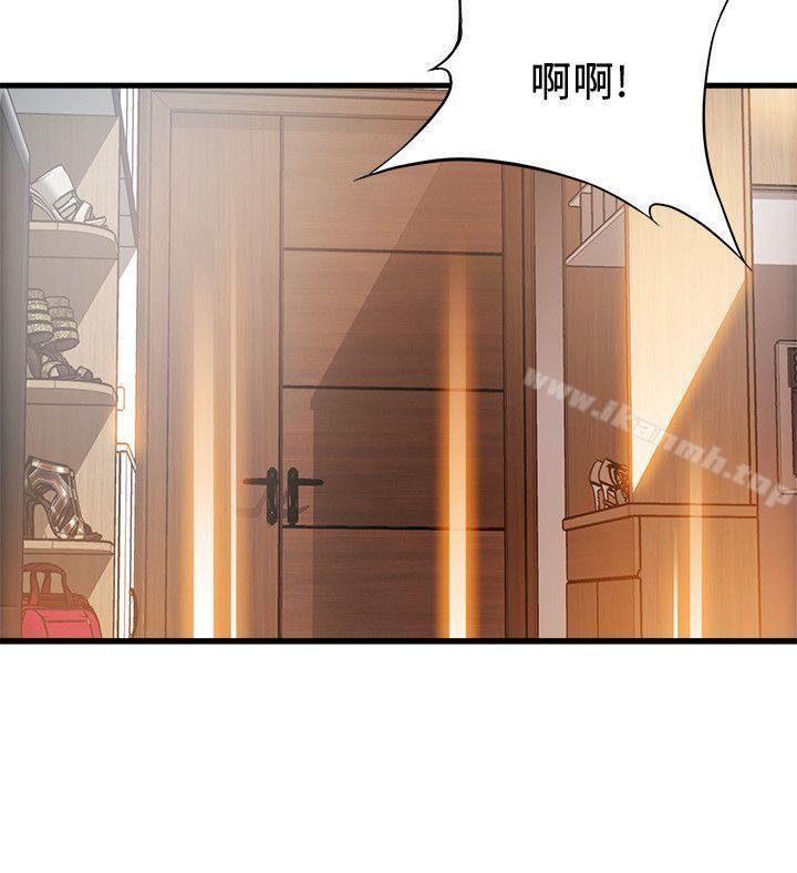 第21話-東振…只做一次夠嗎? - 第32.jpg页