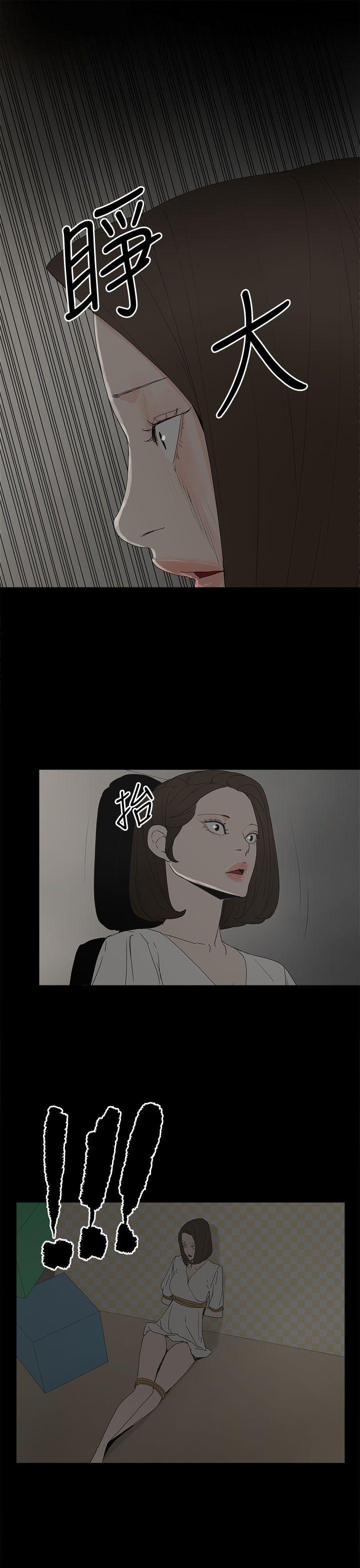 第 51 话 - 第21.jpg页