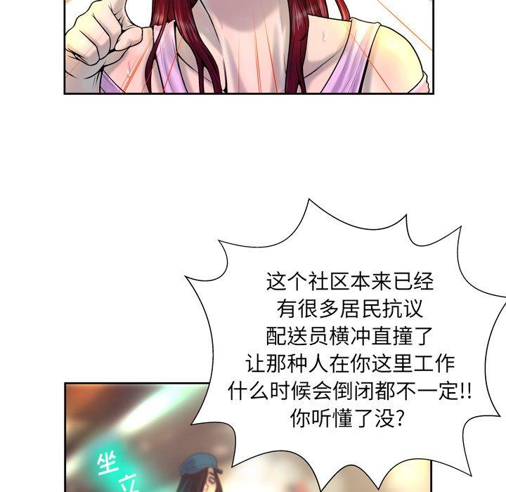 第4话 - 第31.jpg页
