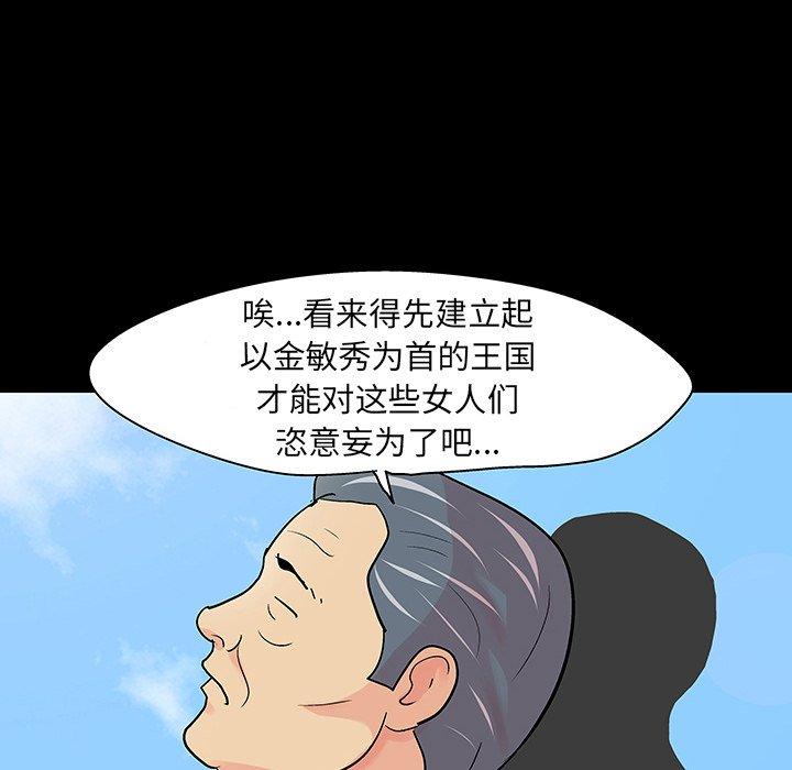 第122话 - 第68.jpg页