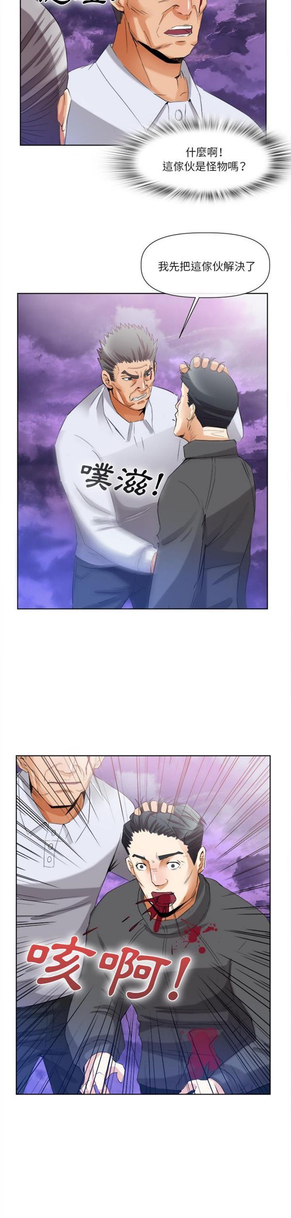 第 40 话 - 第7.jpg页