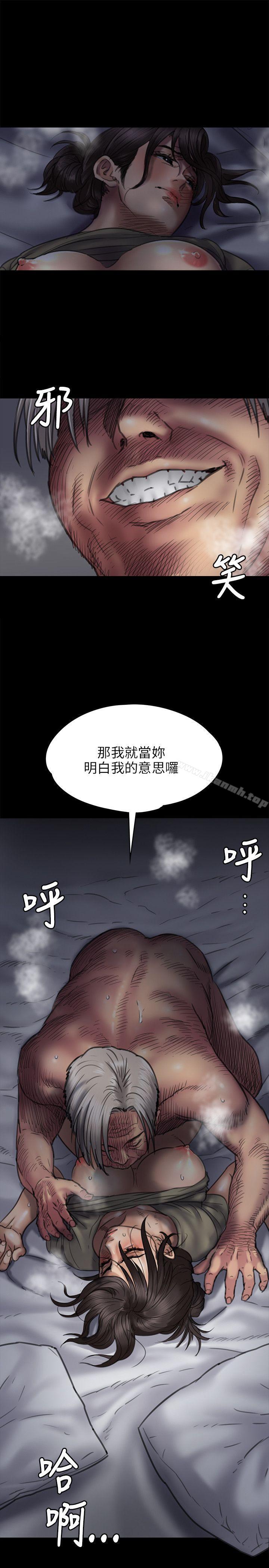第45話 - 第13.jpg页